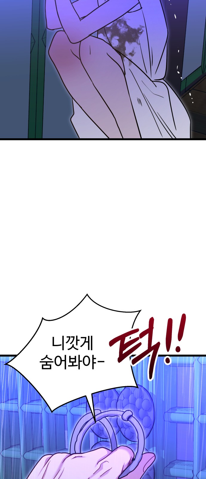 78 페이지