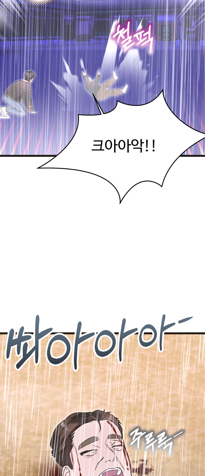 95 페이지