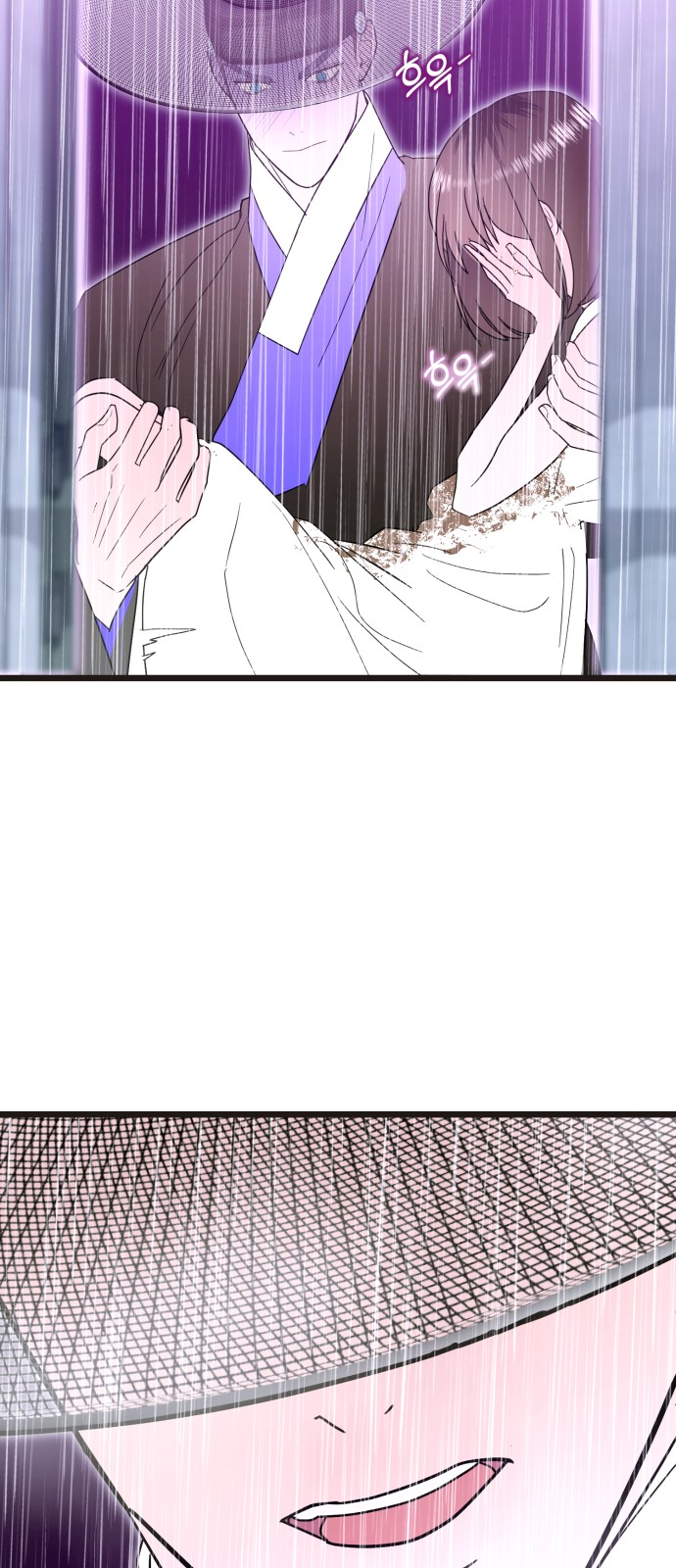 97 페이지