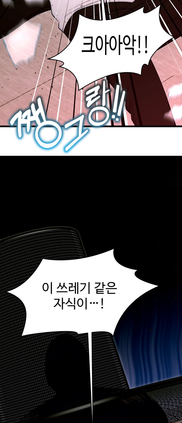 67 페이지