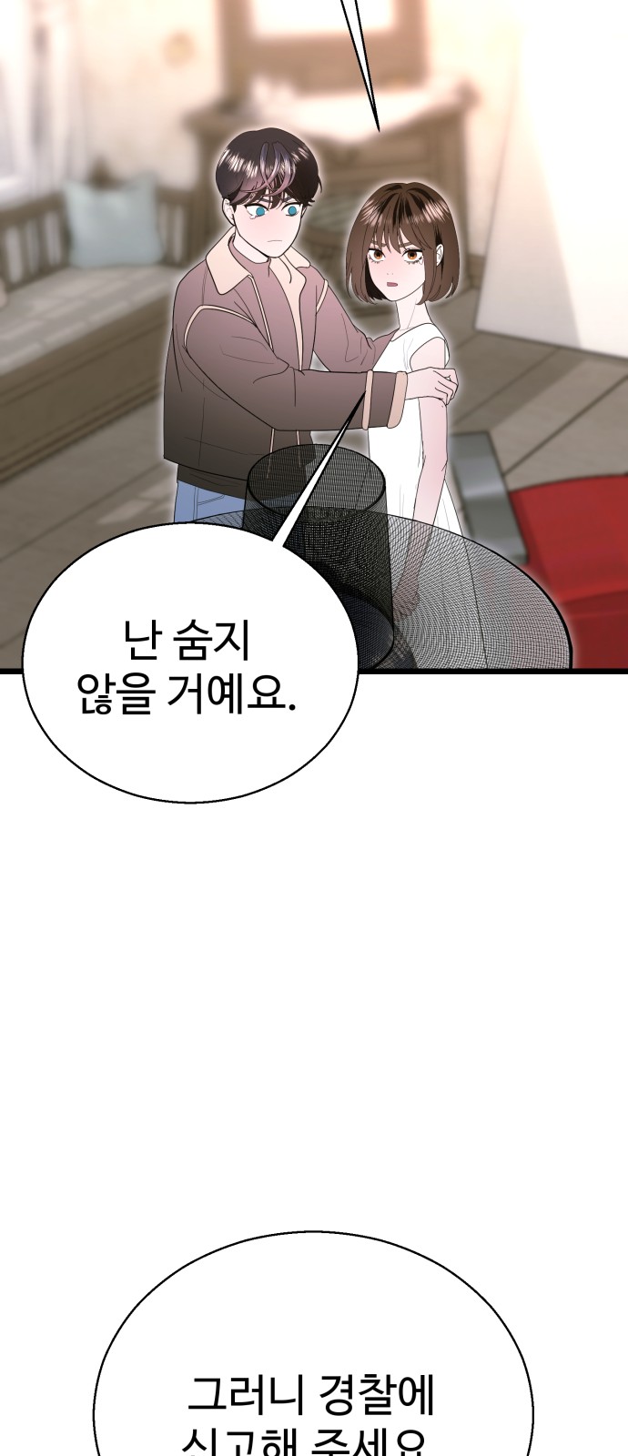 28 페이지