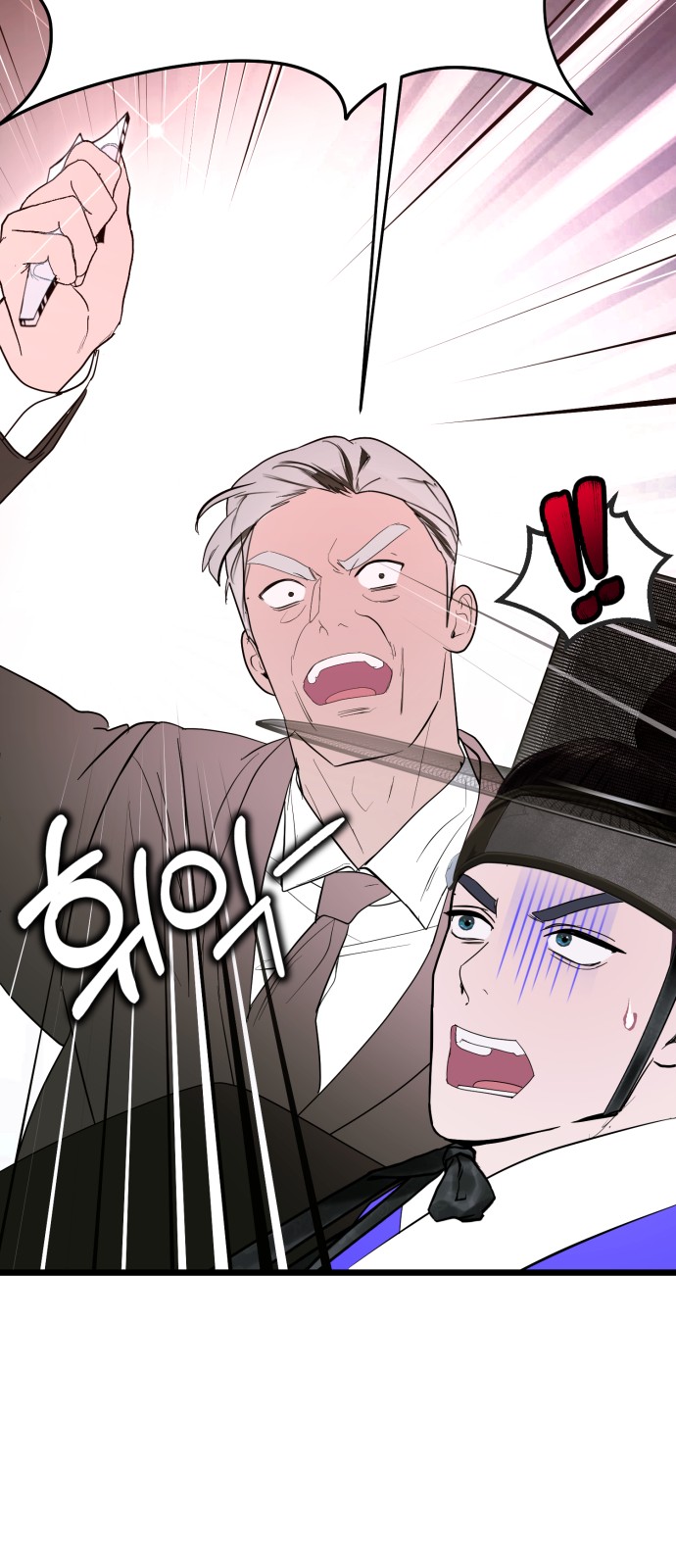 31 페이지