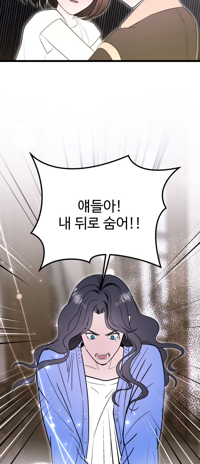 36 페이지