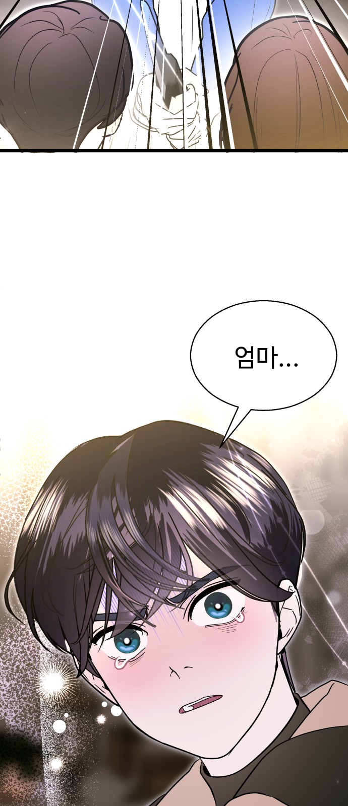 37 페이지
