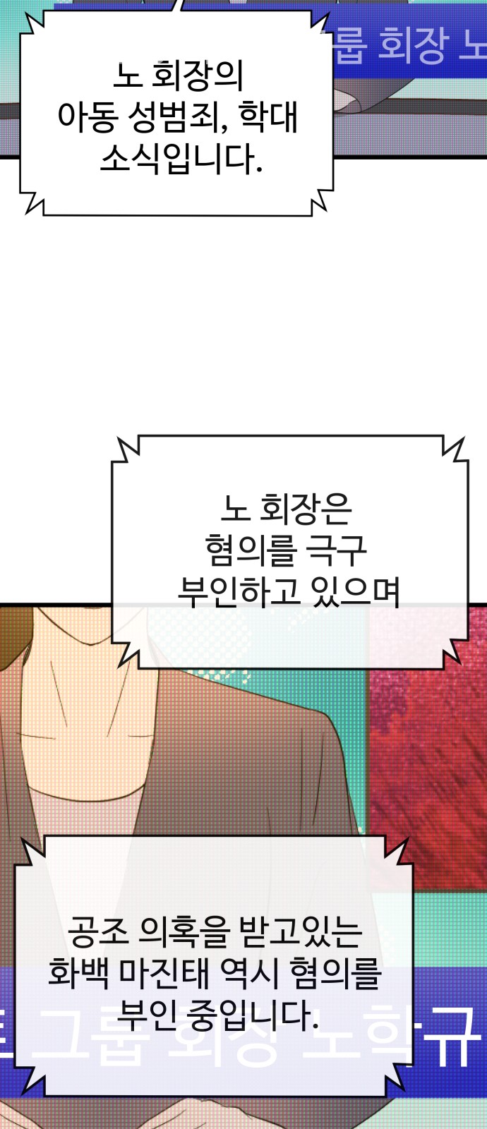 52 페이지