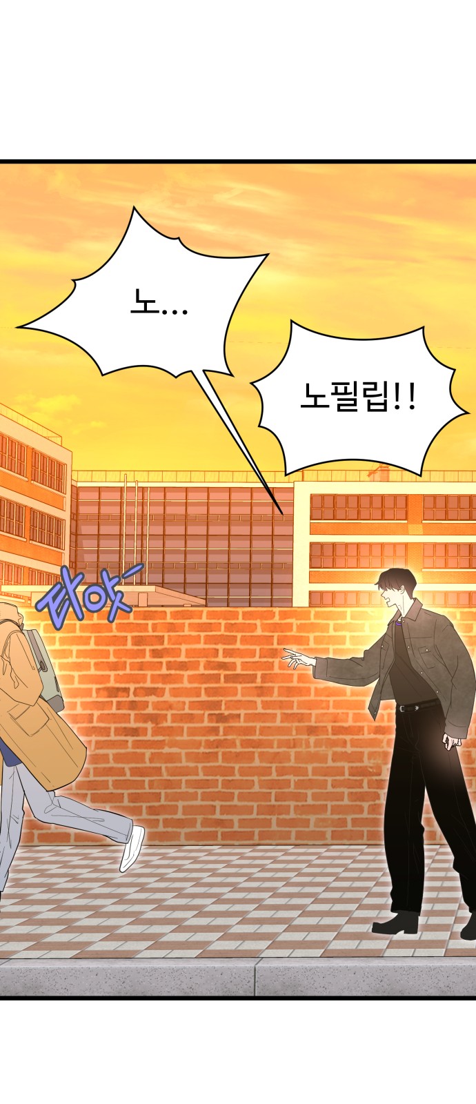 68 페이지