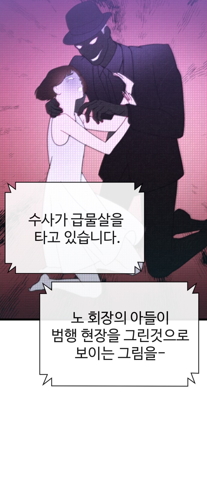 70 페이지
