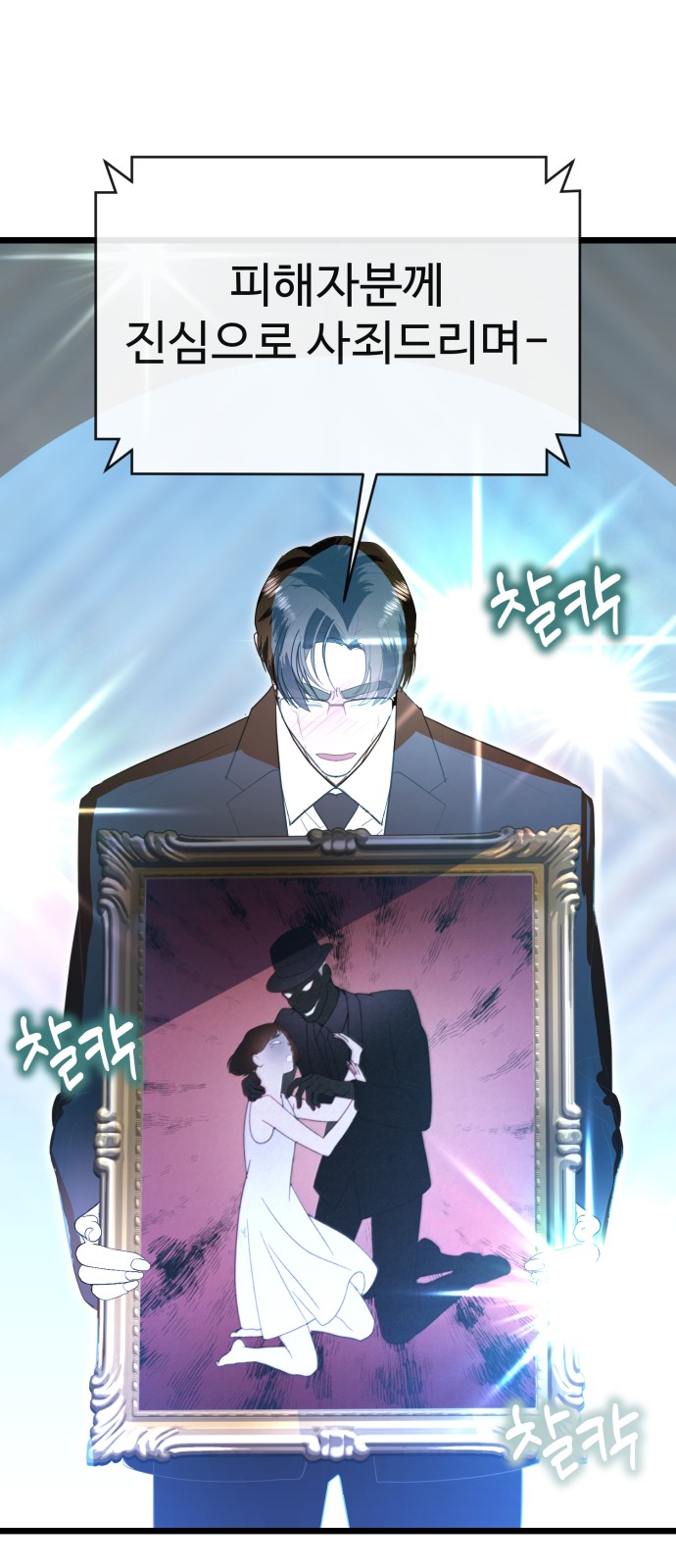 71 페이지