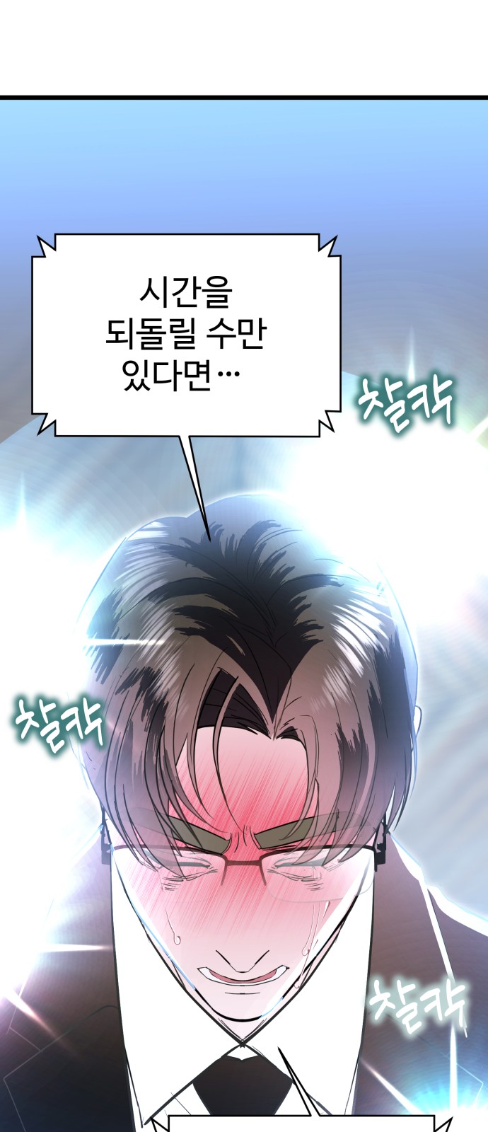 72 페이지