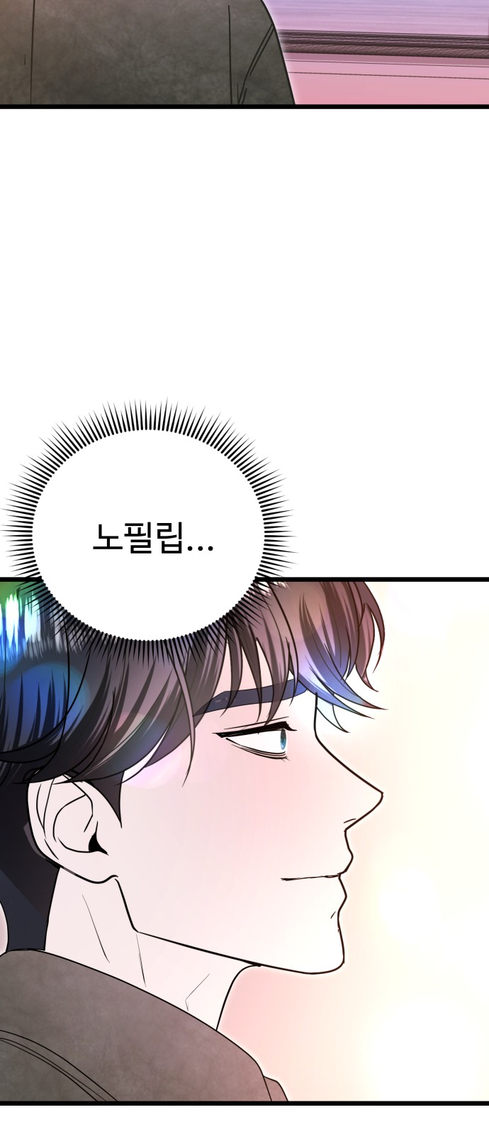 74 페이지