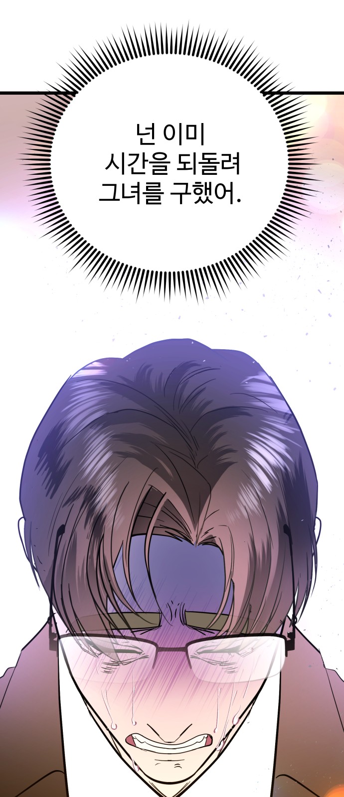 75 페이지