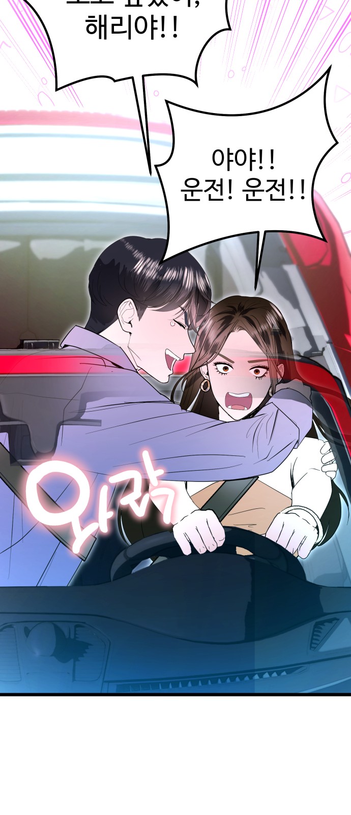 26 페이지