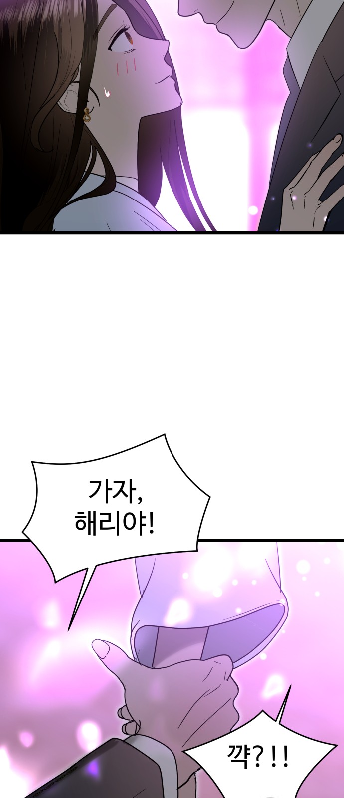 68 페이지