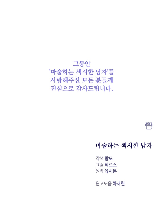 80 페이지