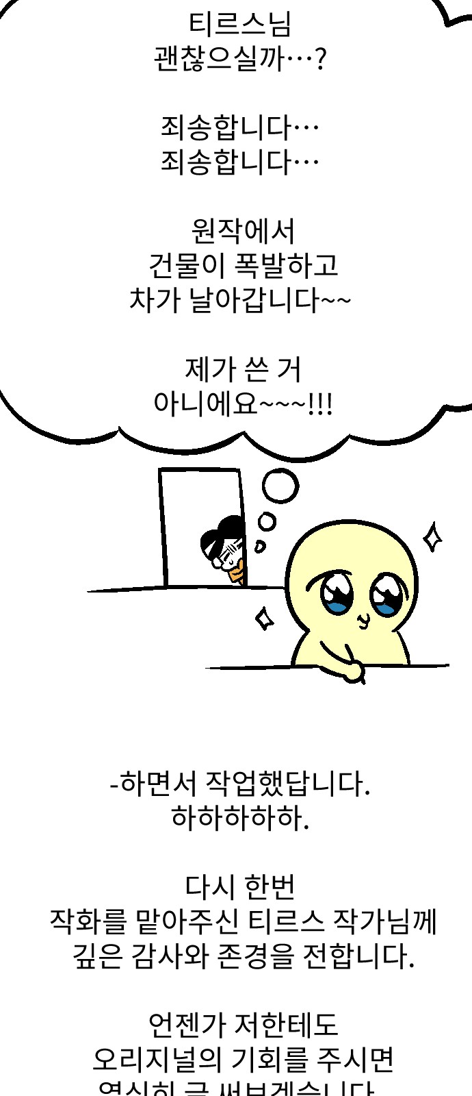 17 페이지