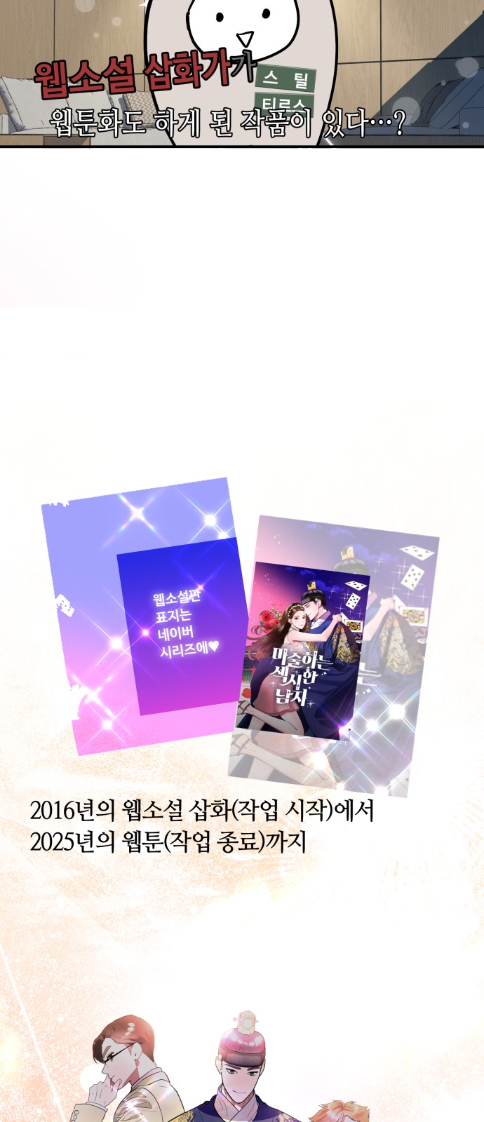 6 페이지