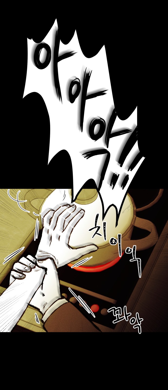 24 페이지