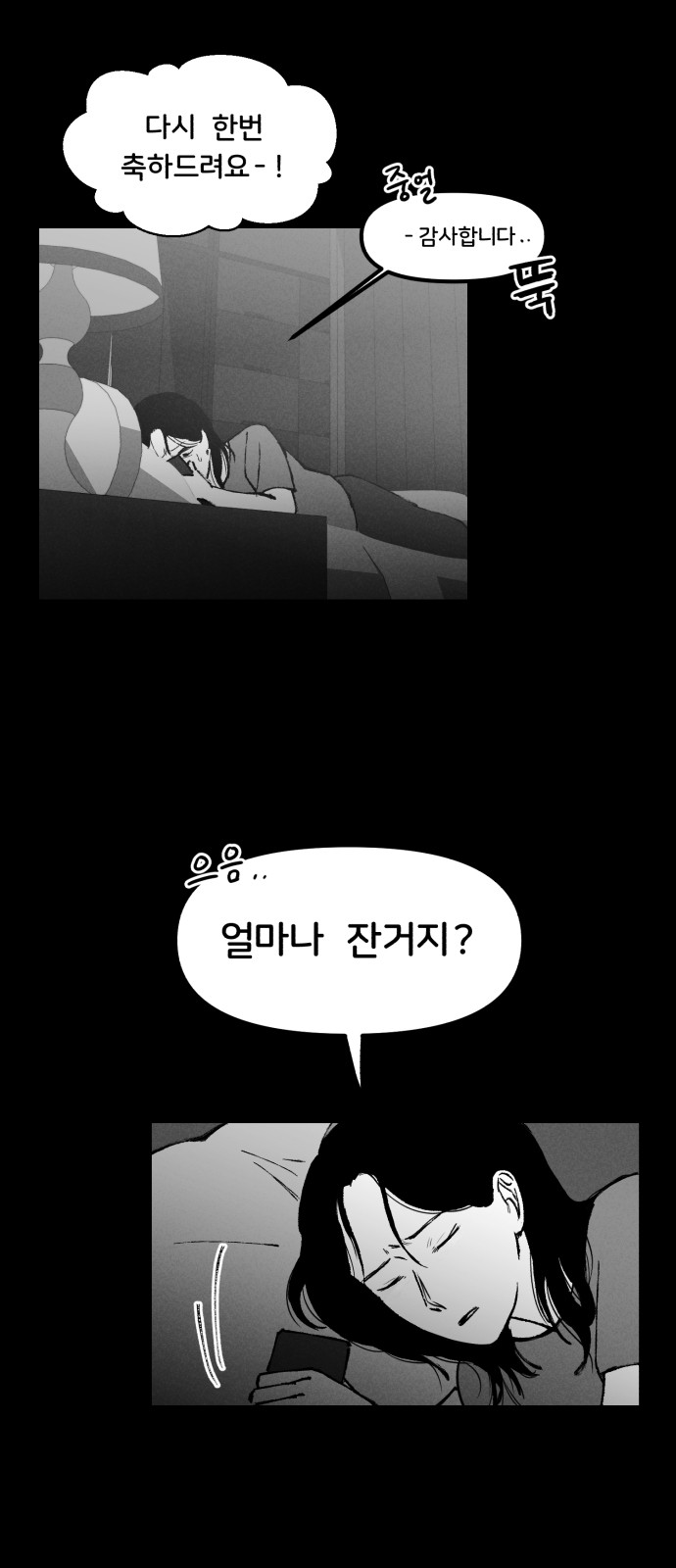 29 페이지