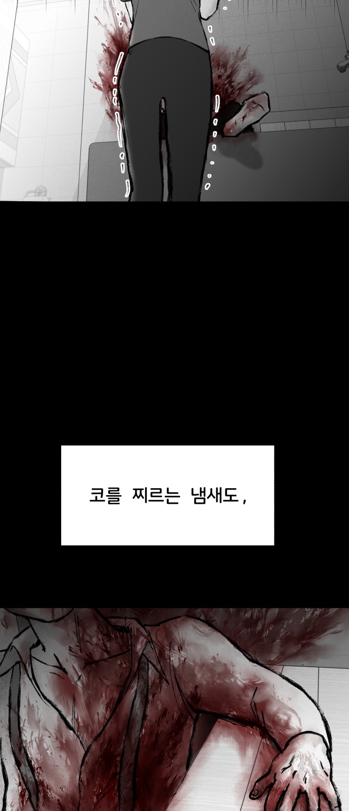 48 페이지