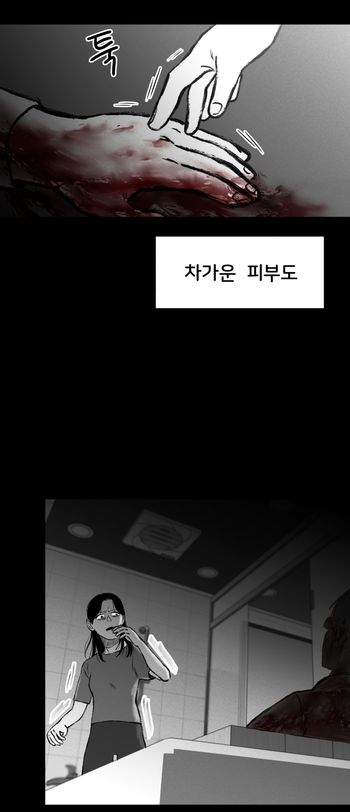 50 페이지