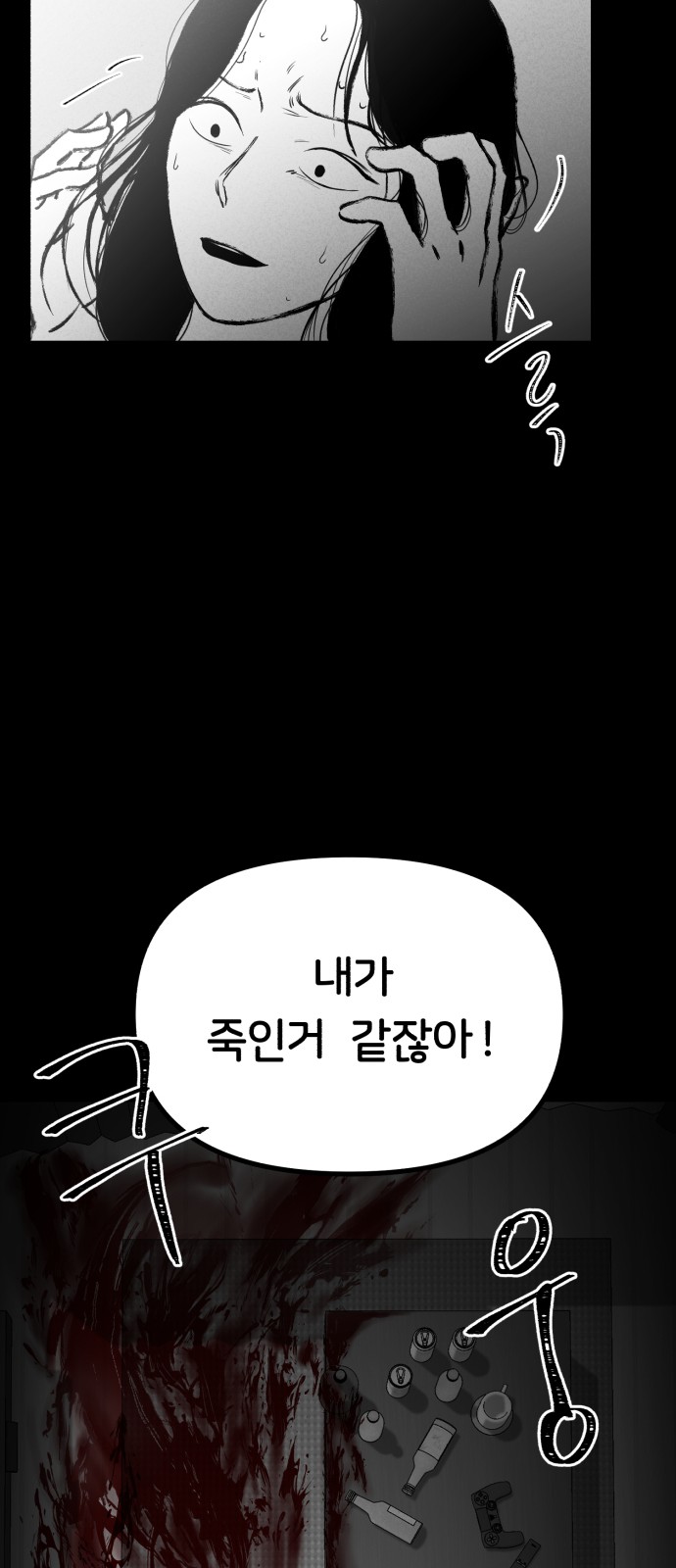 57 페이지