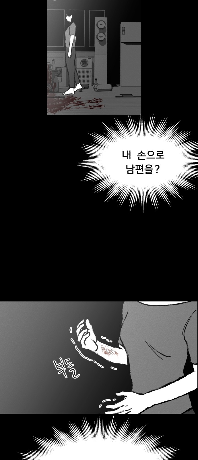 59 페이지
