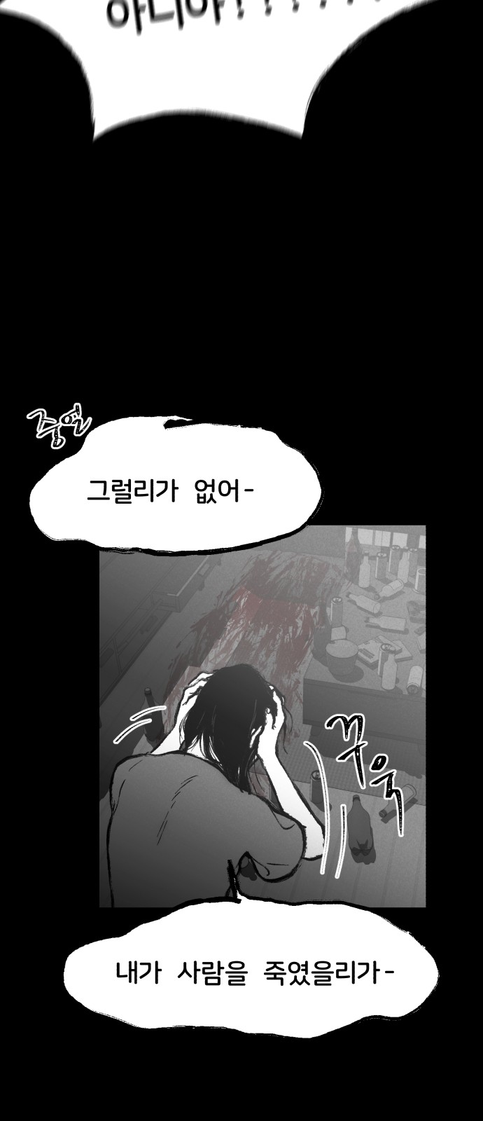 61 페이지