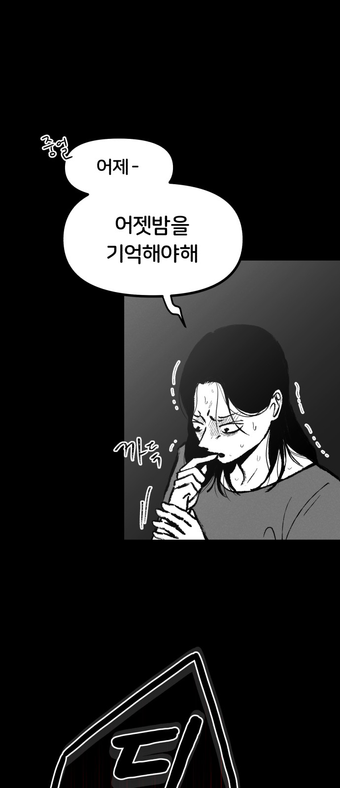 64 페이지