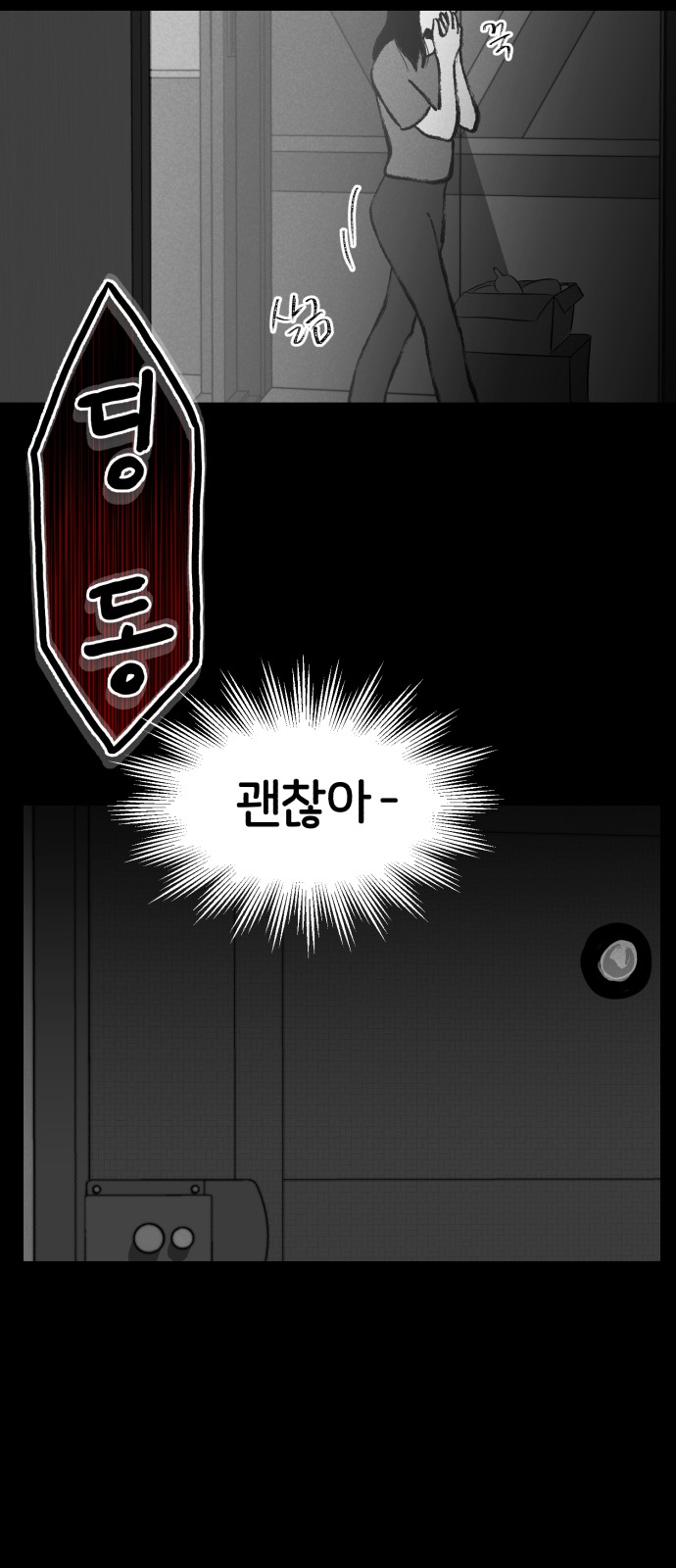74 페이지
