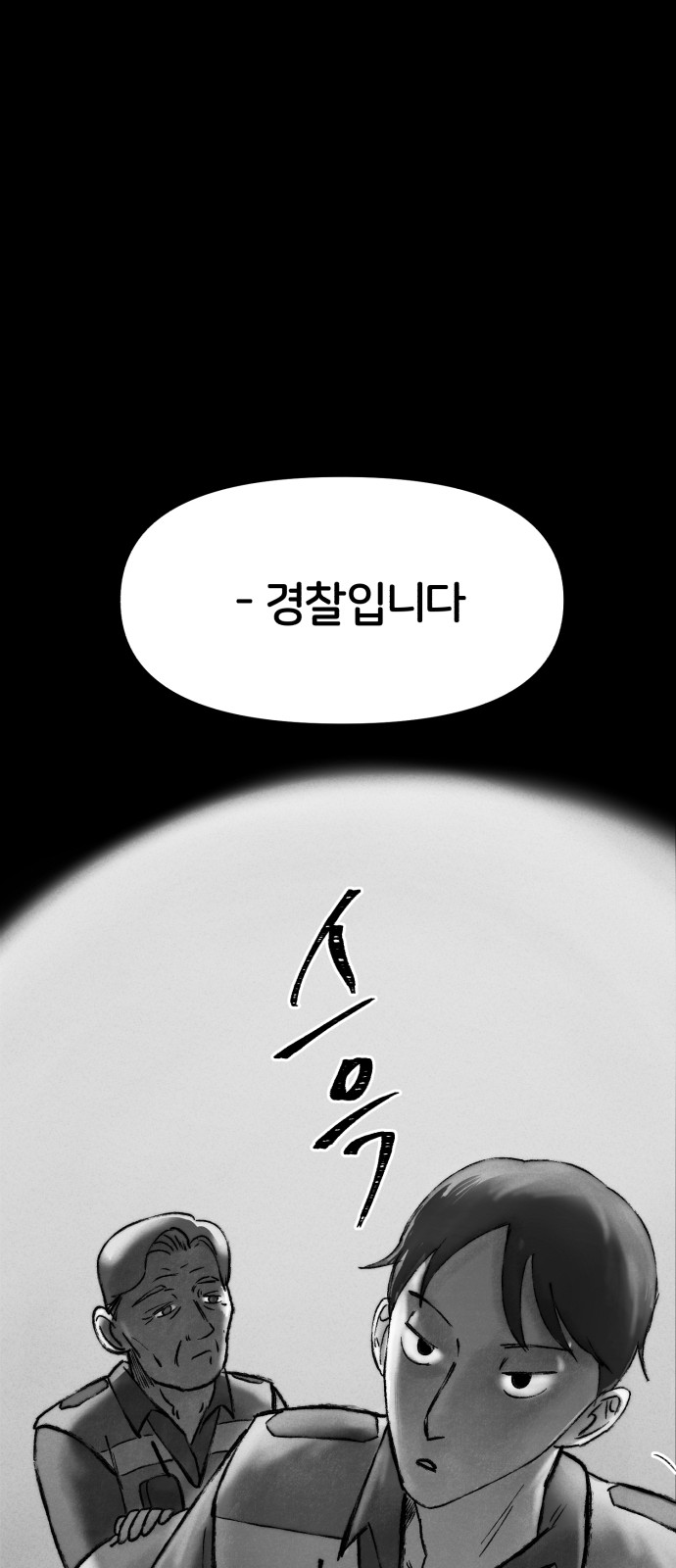 81 페이지