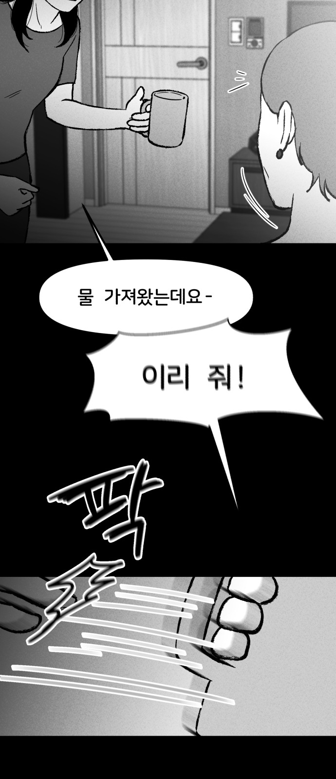 37 페이지