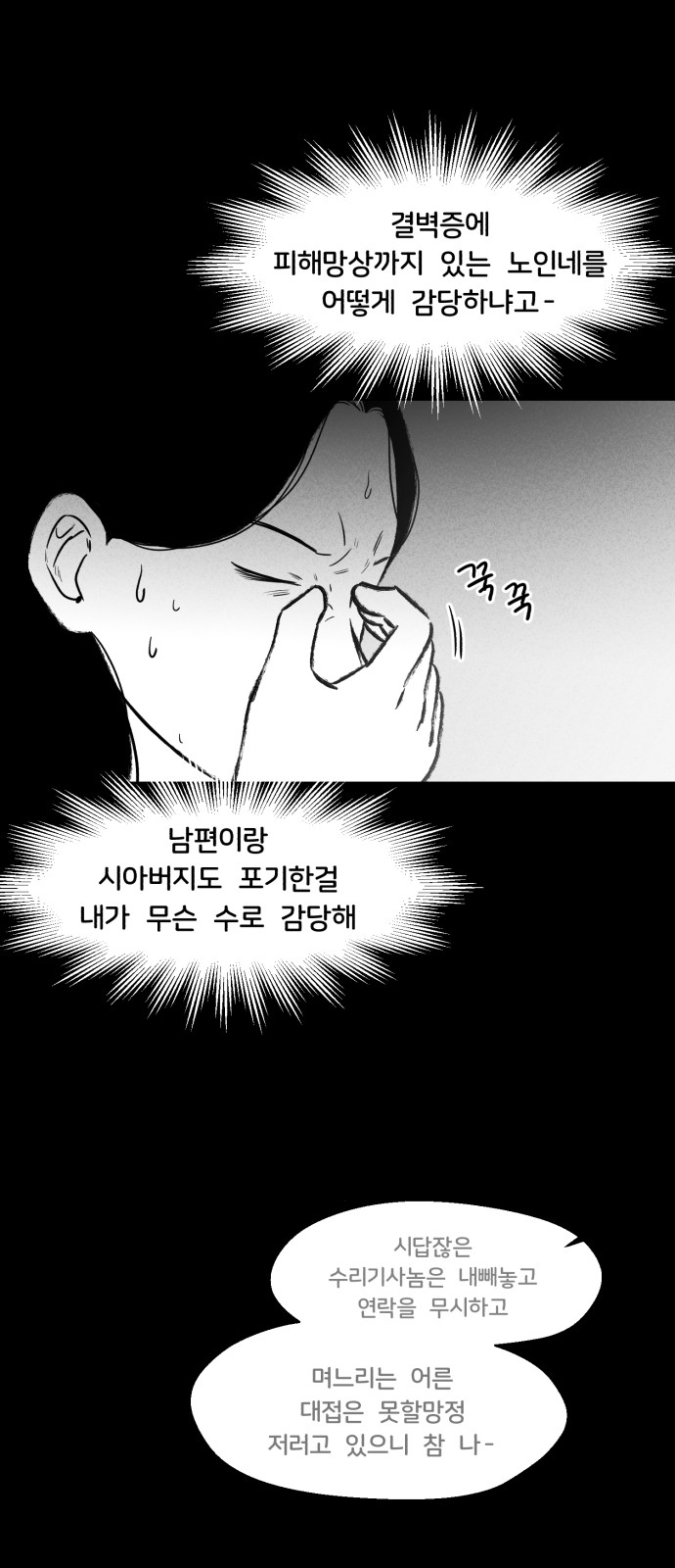 47 페이지