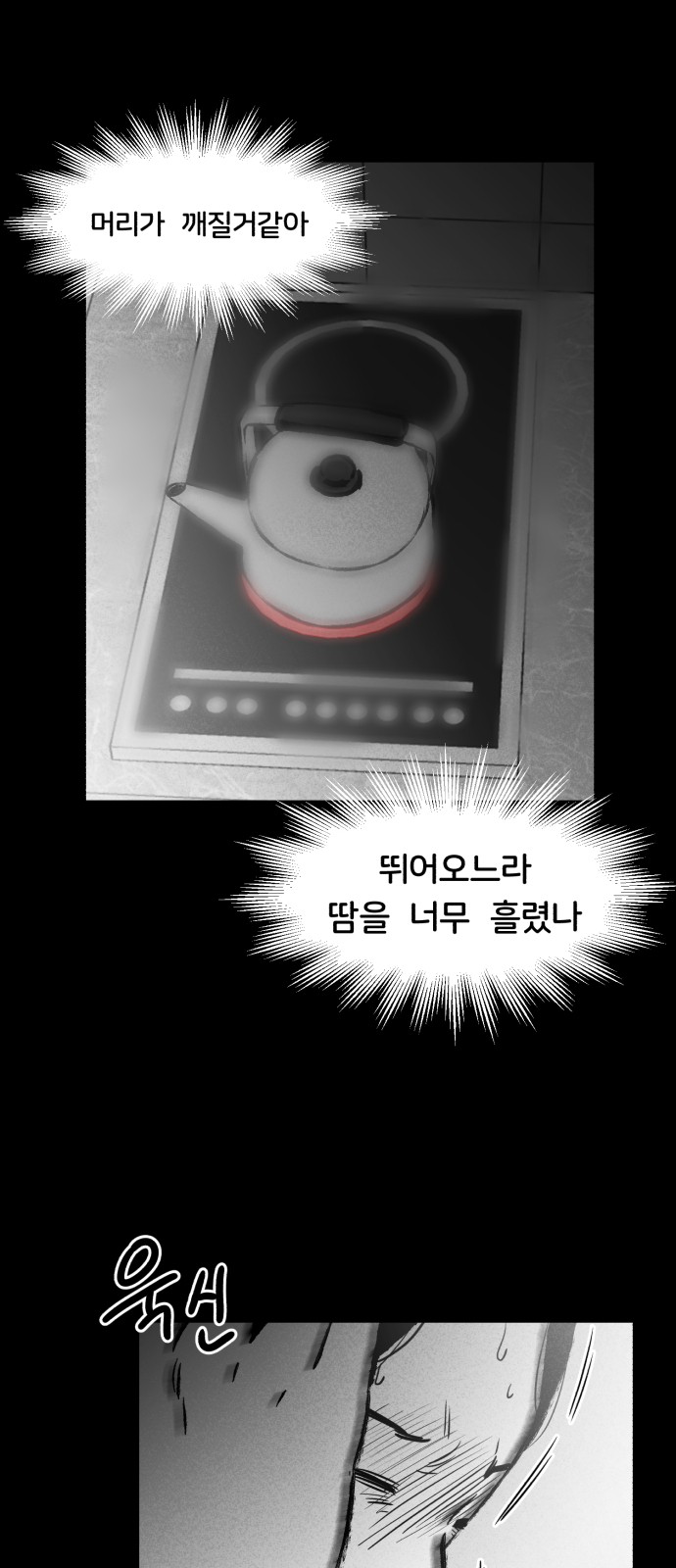 48 페이지