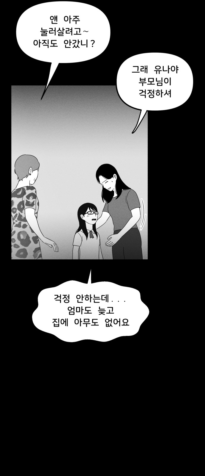 45 페이지