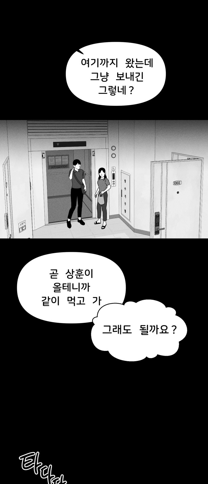 58 페이지