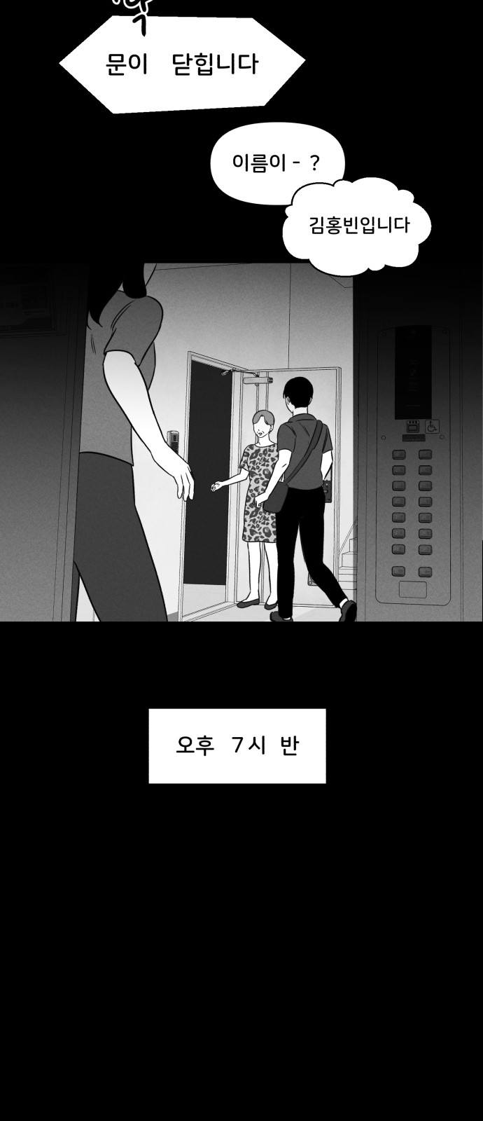 59 페이지