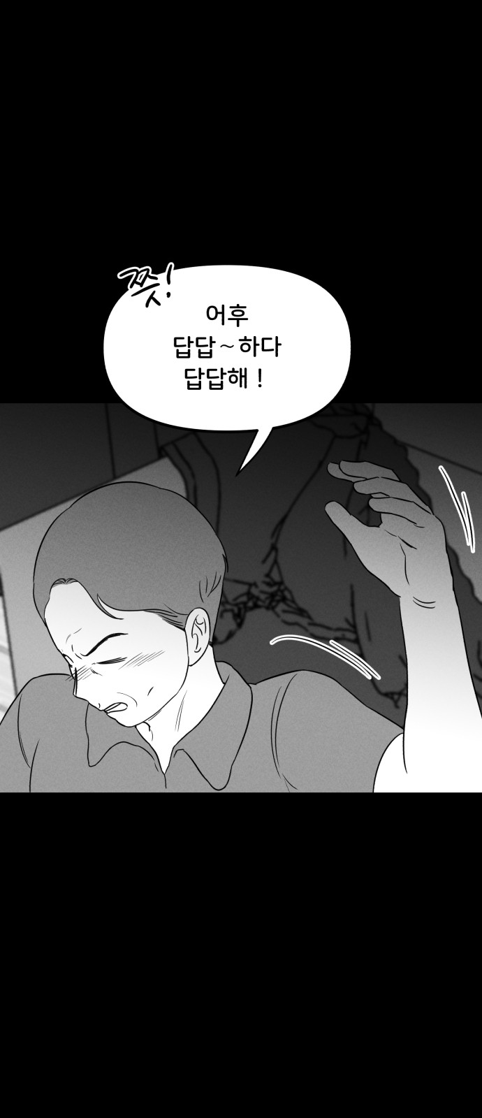 55 페이지