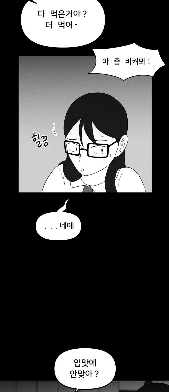 57 페이지
