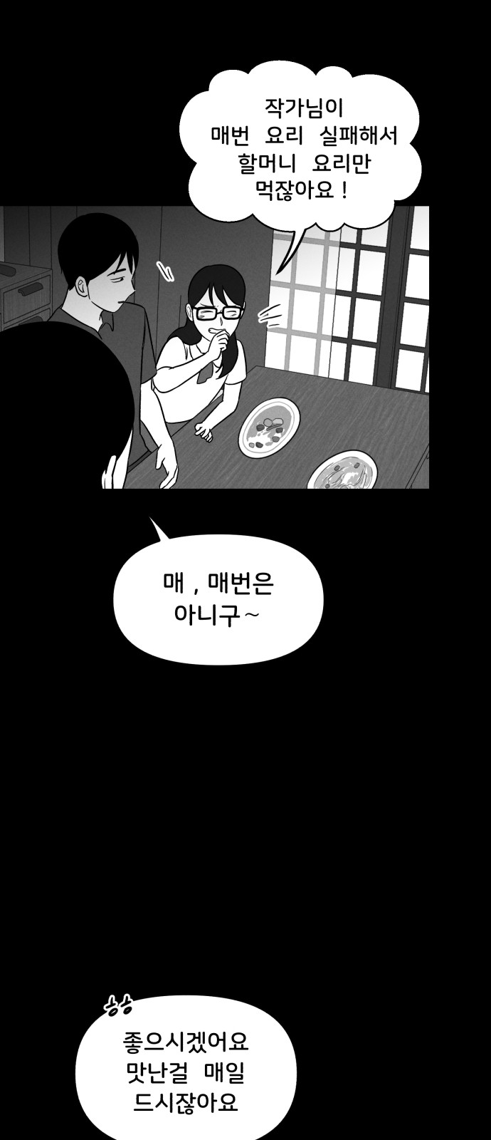 61 페이지