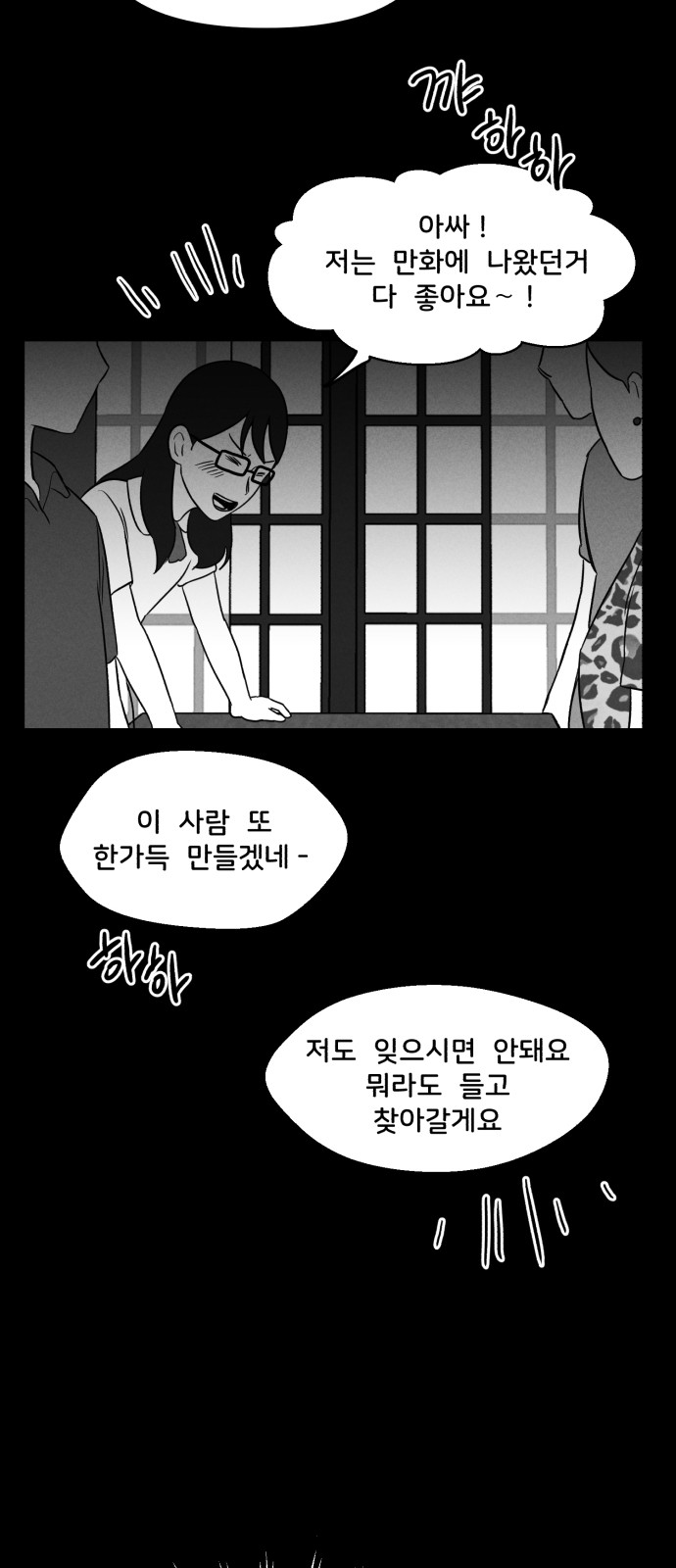 65 페이지