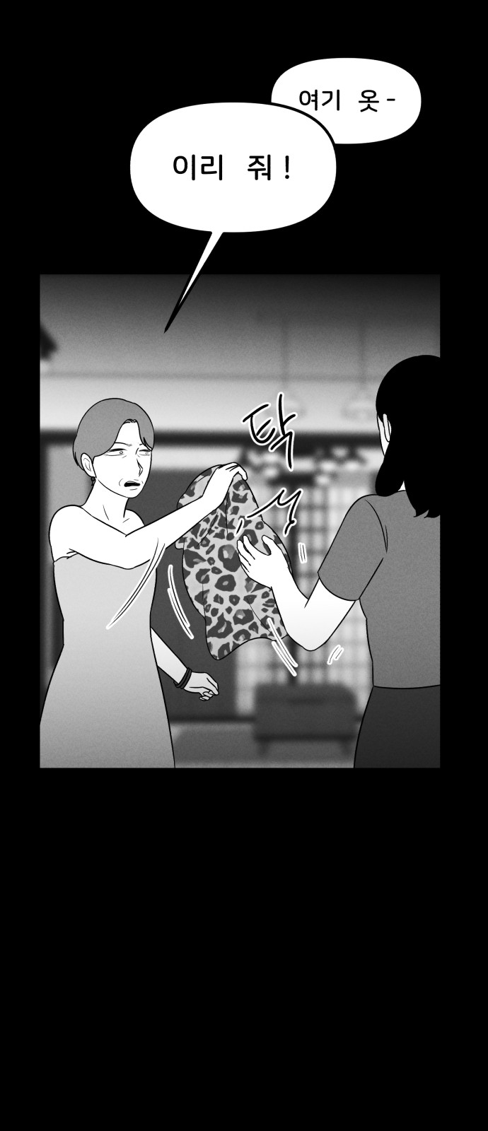 36 페이지
