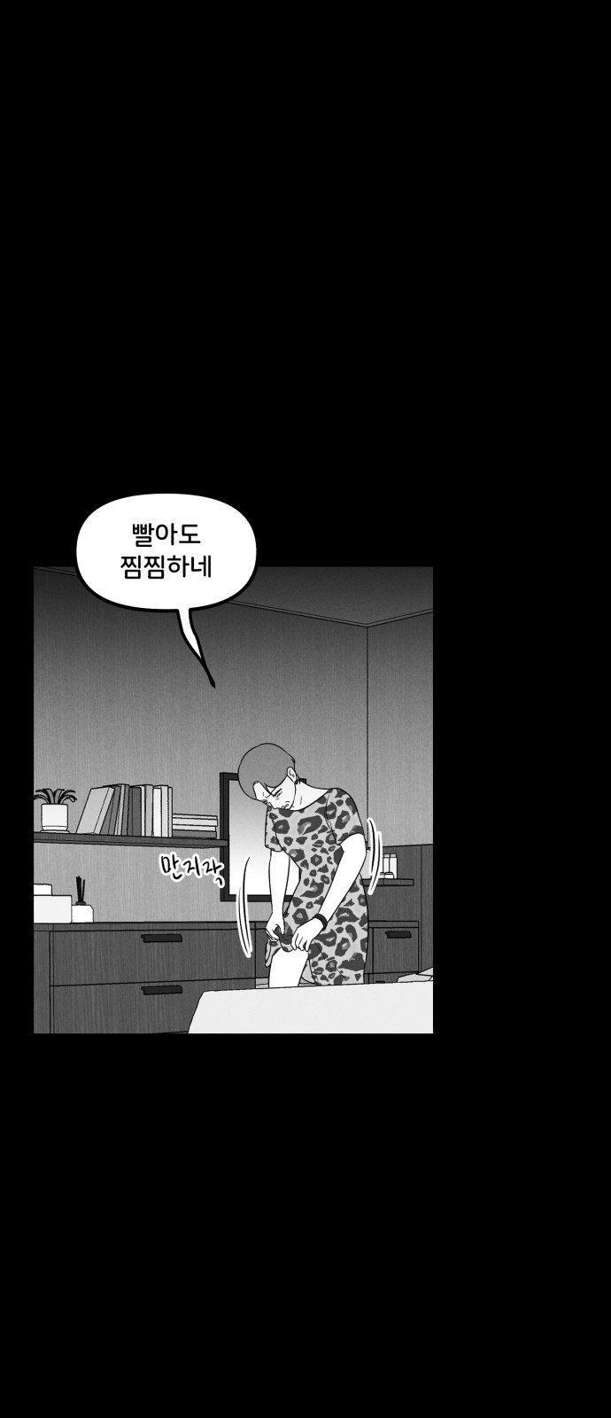 40 페이지