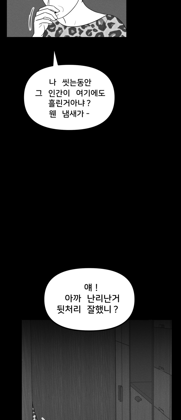 47 페이지