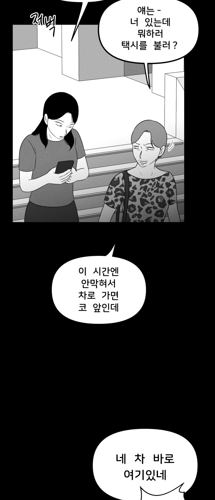 64 페이지