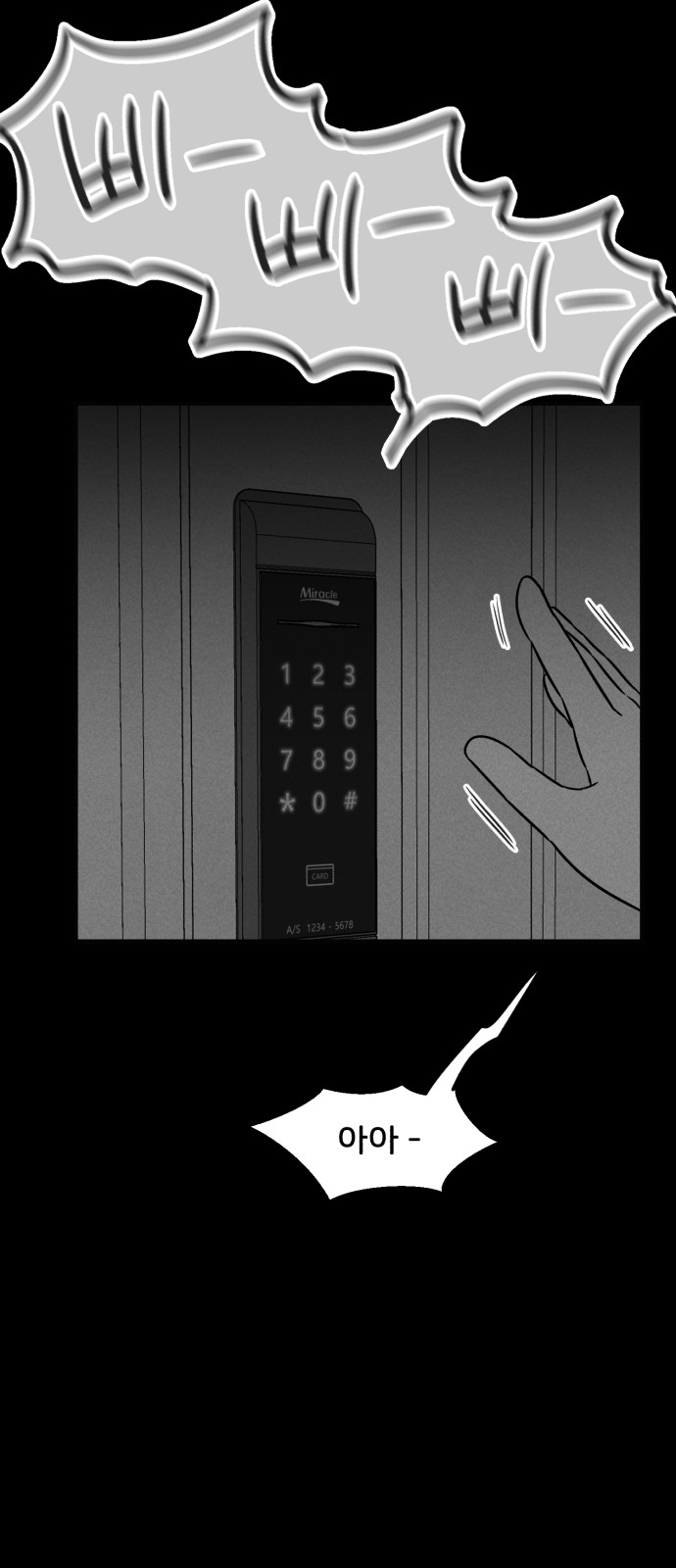 63 페이지