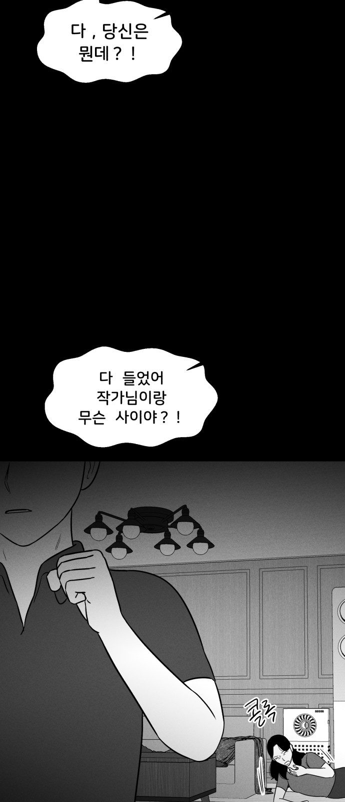 13 페이지