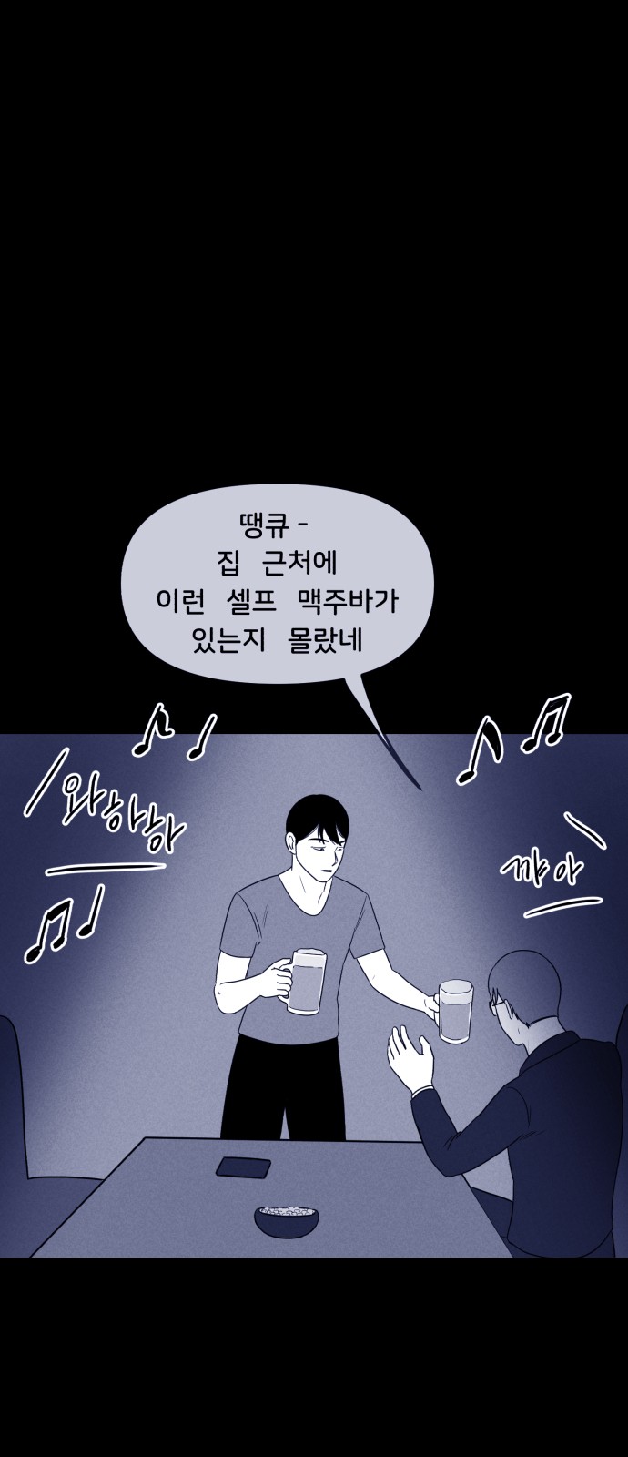 45 페이지