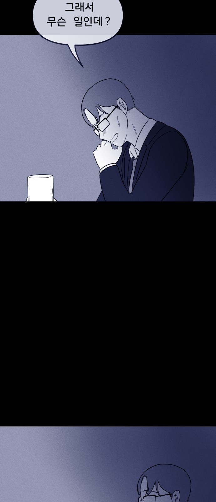 48 페이지