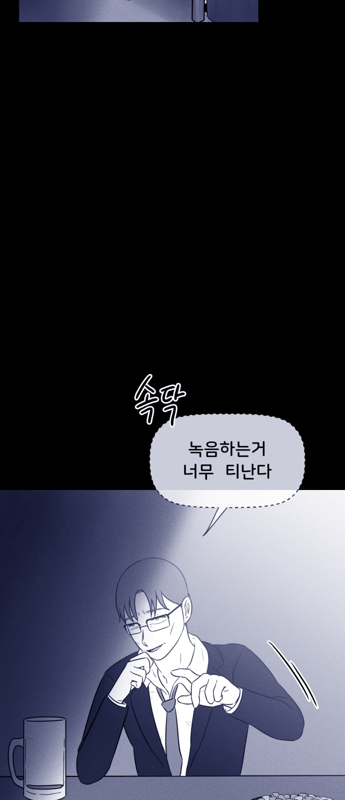 56 페이지