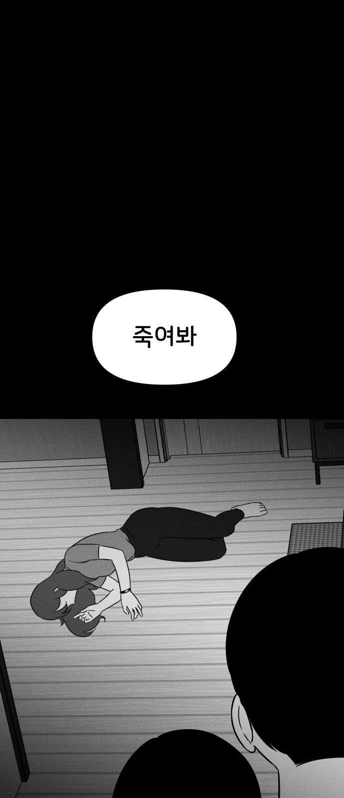 68 페이지